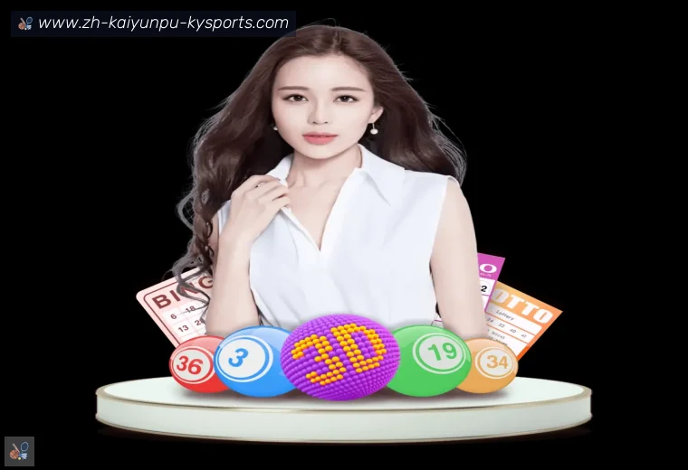 开云体育全站APP