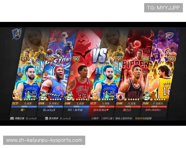 玩最强NBA游戏有哪些实用技巧可以帮助提升水平