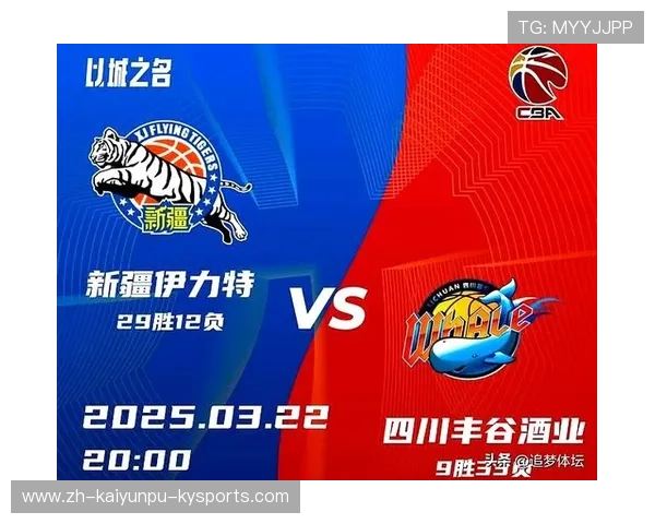 CBA战报宁波队大胜新疆激烈拼抢球权成比赛关键转折点 CBA战报宁波队大胜新疆激烈拼抢球权成比赛关键转折点